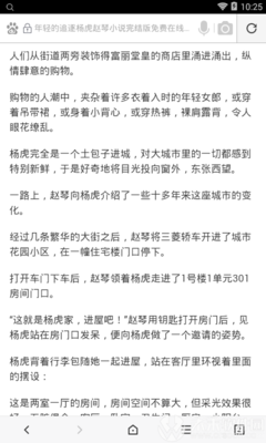 办理吉尔吉斯斯坦签证的注意事项